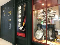 -西西弗书店&矢量咖啡(来福士广场店)