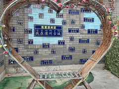-滦州古城