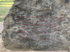 -双榆树公园