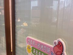 -非烤勿扰韩料自助烤肉(松山湖万科店)