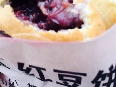 -薛新颖红豆饼(中式甜点山师店)