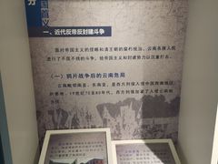 -抗战胜利纪念堂博物馆