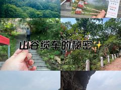 -吉林拉法山