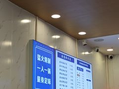 -木木鲜海鲜面(天一店)