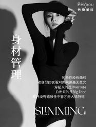 -芳朵美容养生SPA