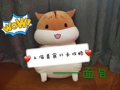-Luneurs(幸福里店)