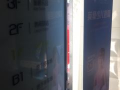 -新荟城(望京店)