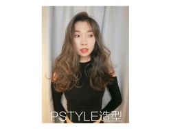 -P.STYLE 派斯造型