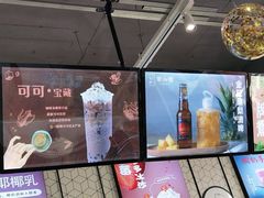 金旺果梨青啤-茶小咖·甜品与茶(罗庄店)