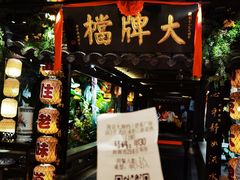 -南京大牌档(新街口德基广场店)