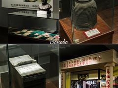-汕头市小公园-侨批文物馆