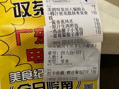 -叹茶靓点·粤式餐厅·全天茶市(石井万民广场店)
