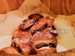 -胡桃里乐队酒馆(农科路店)