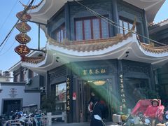 -富春茶社(国庆路店)