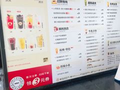 -炖物24章·顺时轻养茶(杭州大厦店)