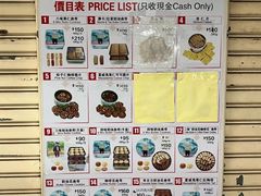-珍妮曲奇聪明小熊(尖沙咀店)