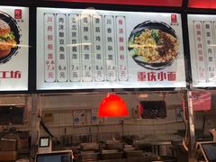 -天津工业大学西苑餐厅