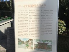 -关中书院
