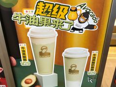 -LELECHA乐乐茶(美罗城店)