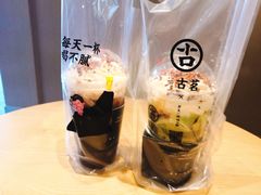 -古茗(海宁人民广场店)