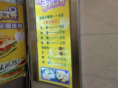 -沓客卤肉卷(共和新路店)