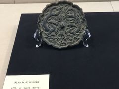 -安阳博物馆