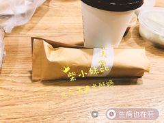 -五大金刚(九街店)
