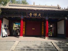 -张掖大佛寺景区