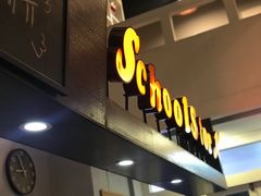 门面-SchoolStory学校的故事(七星路店)