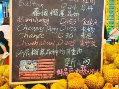 -曼阁市场水果批发市场