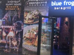 门面-bluefrog蓝蛙(皇庭广场店)