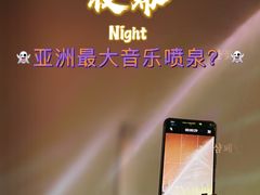-大雁塔北广场音乐喷泉