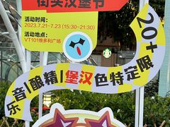 -VT101维多利广场