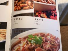 菜单-双福食府(北京分店)