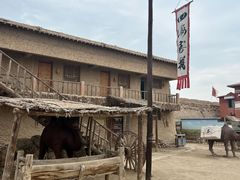 -镇北堡西部影城