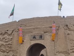 -镇北堡西部影城