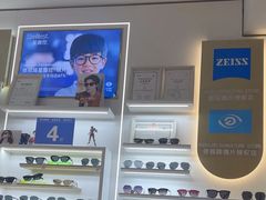 -美式眼镜·授权蔡司.依视路.尼康.豪雅.明月(南翔印象城店)