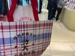 -红星前进面包牛奶公司(君太店)