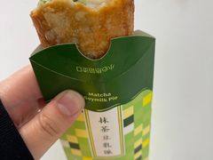 -麦当劳(中山公园龙之梦店)