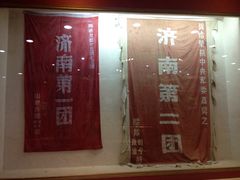 济南战役纪念馆-济南战役纪念馆(济南革命烈士陵园)
