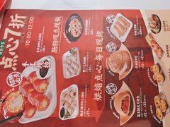 -避风塘·金牌店·夜宵(金玉兰店)