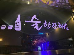 -乐园夜市场(五道口王庄路店)