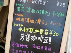 -Manner Coffee(芮欧百货店)