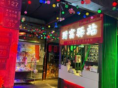 -水巷子·巴掌腰片重庆火锅(云纺店)