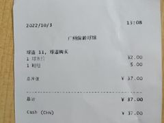-广州保龄球馆