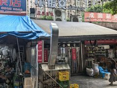 -小板凳(四公里店)