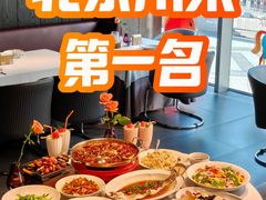 -望京辣宴·古法川菜(望京店)