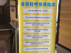 -御池园(顾村公园店)