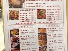 -蝎王府羊蝎子(嵩山南路店)