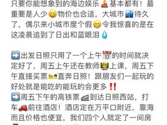 -巧克力渔家.小船海鲜家常菜(万平口店)